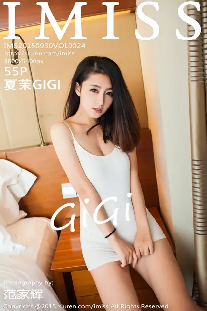 [IMISS] 2015.09.30 VOL.024 Xia Mo GIGI#[56P]-1