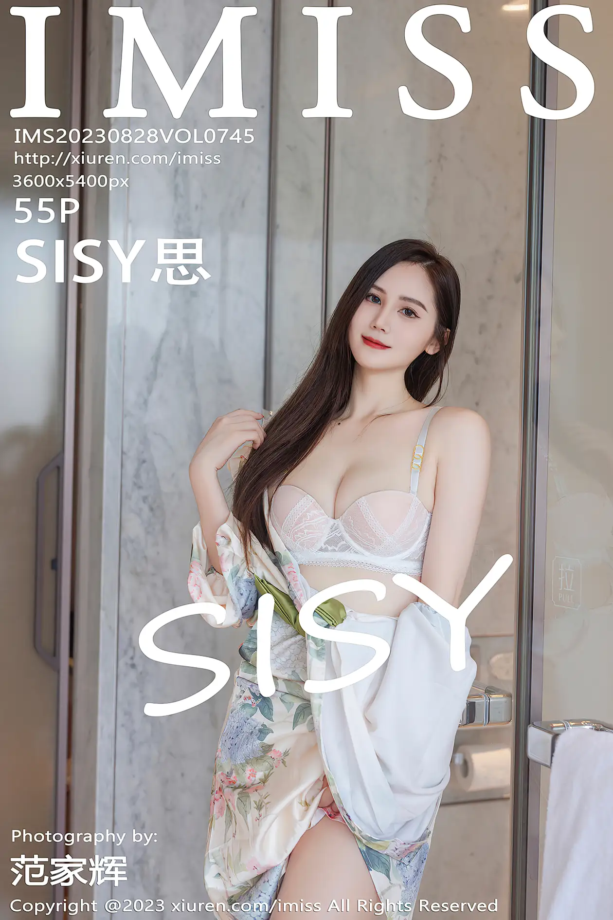 [IMISS] 2023.08.28 VOL.745 SISY thinking#[56P]-1