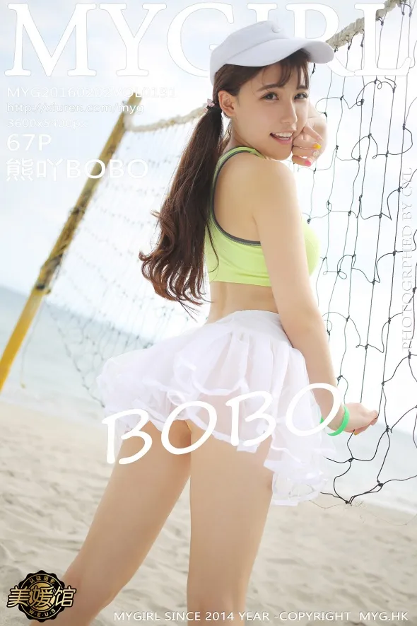 [MyGirl] 2016.02.02 VOL.191 Xiong acridine BOBO#[68P]-1