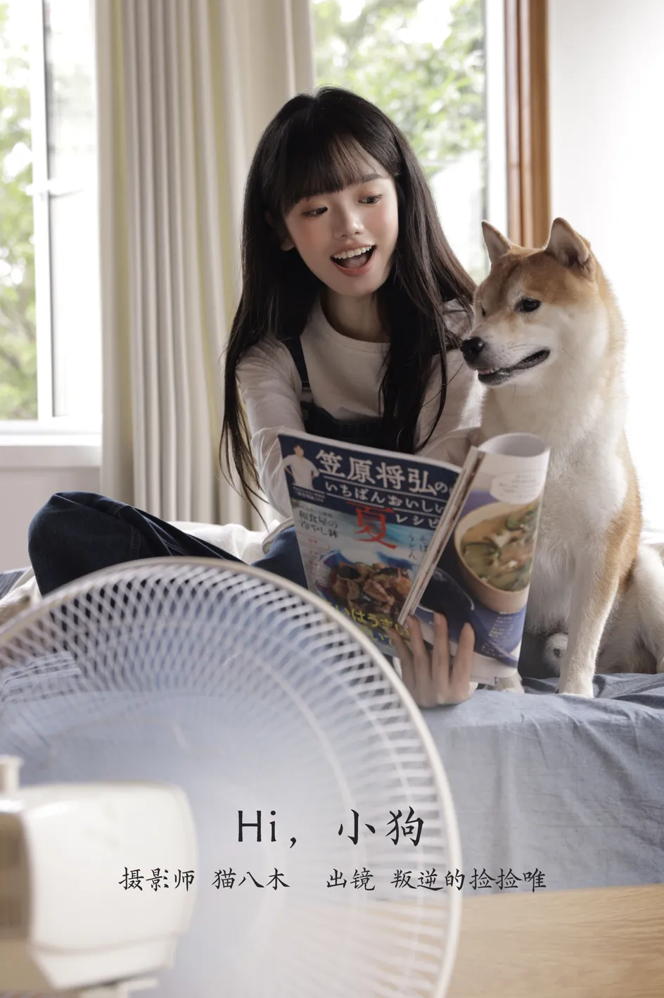 [YITUYU] 2022.11.27 Vol.2544 – Hi, puppy The rebellious Pickup Wei#[29P]-1