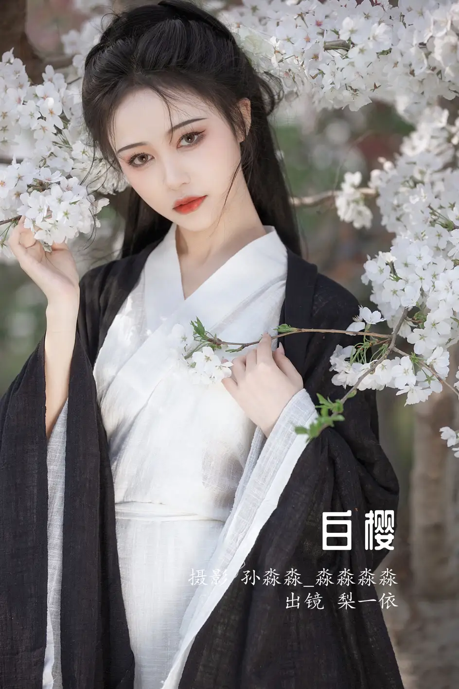 [YITUYU] 2022.08.17 Vol.1723 – Baiying Li Yiyi#[25P]-1